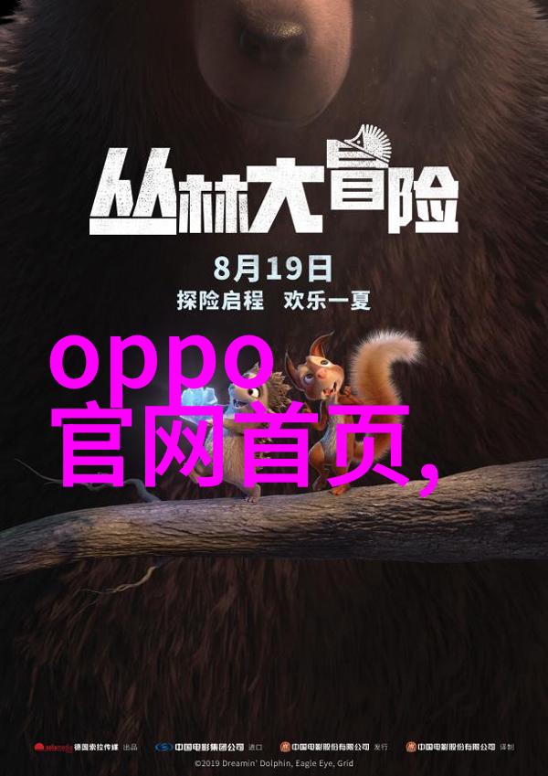 智能化科技未来世界的智慧翅膀