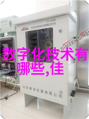 智慧之翼未来交通的翅膀展开