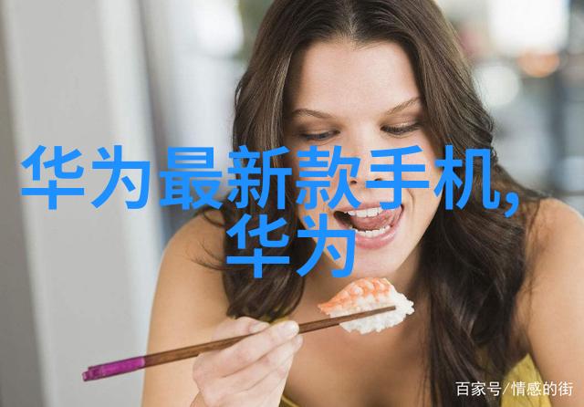 农场化肥资源的高效利用新技术探索