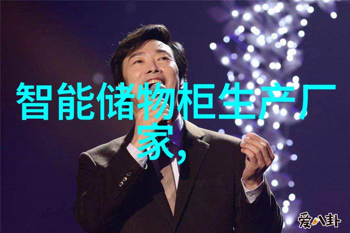 绿色生态植树养护守护地球家园