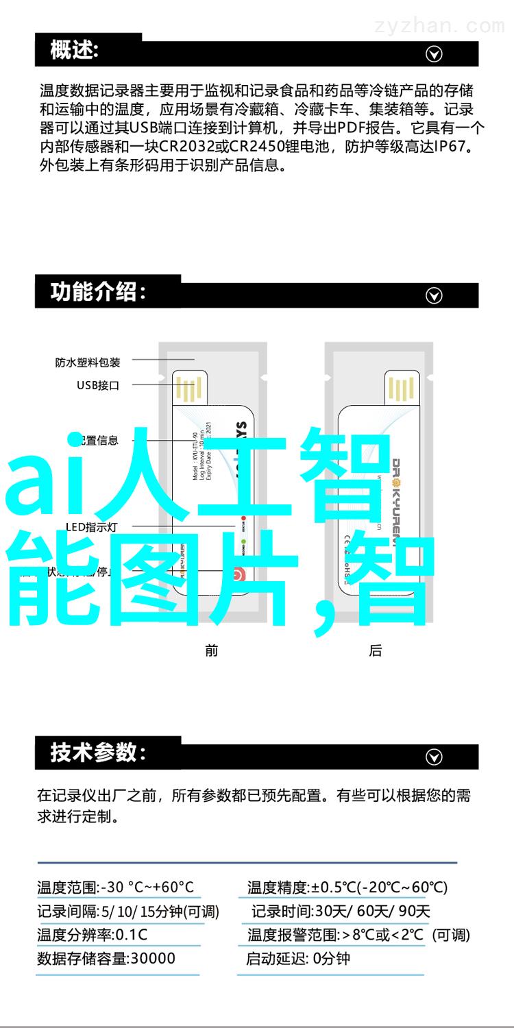 确保清澈揭秘饮用水检测标准与数值的重要性