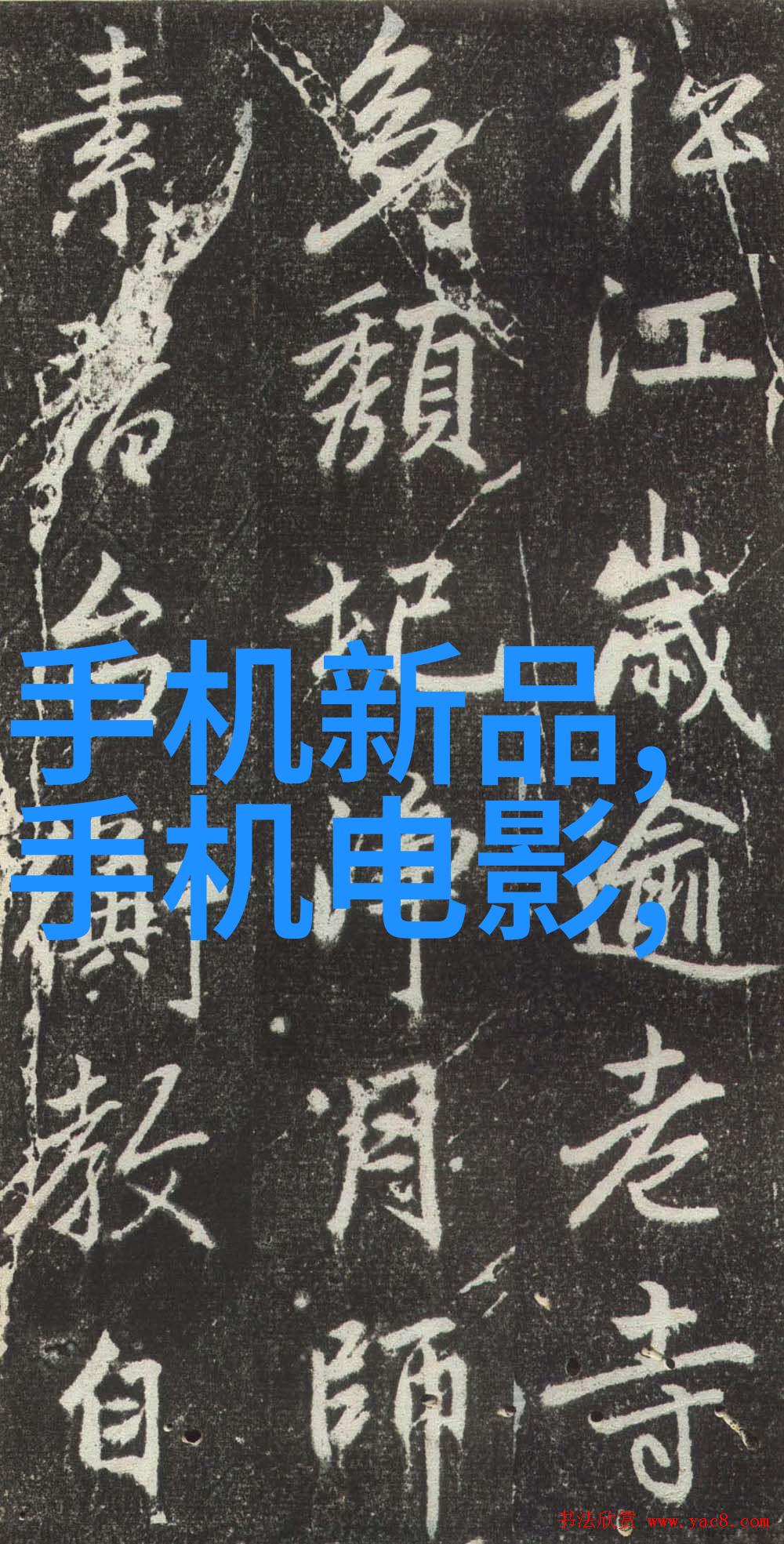 化学守护者化工药品包装机械的奇迹