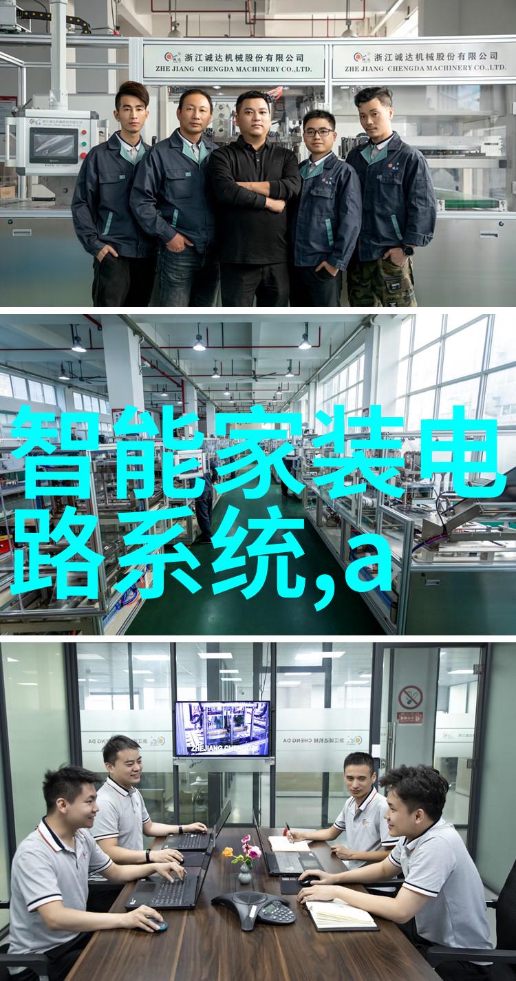金融市场的智囊团聚焦解读第一财经谈股论金背后的策略与洞察