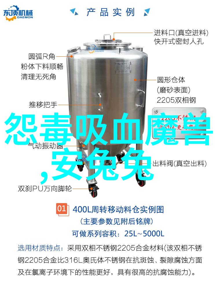 化工切制技术高效的化工原料分割过程