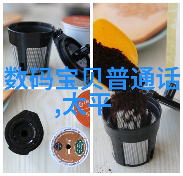 实验室废气处理技术的发展与实践应用