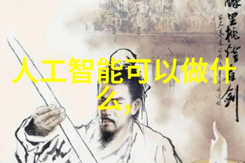 炮灸秘籍揭秘传统中医治疗艺术的奇效之道