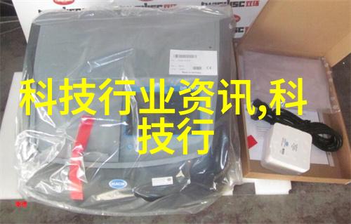 洁净之翼化工室的机甲守护者