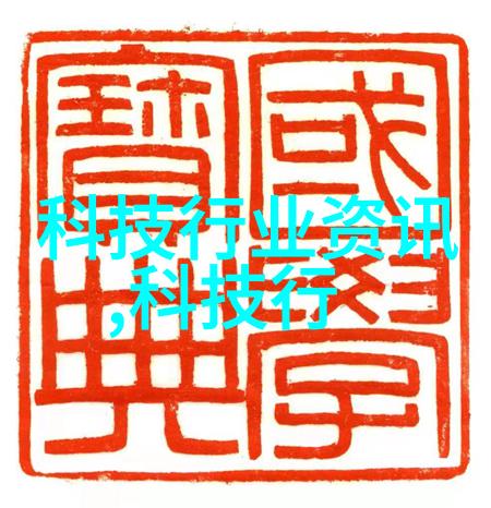 尾气净化技术高效污染物去除系统