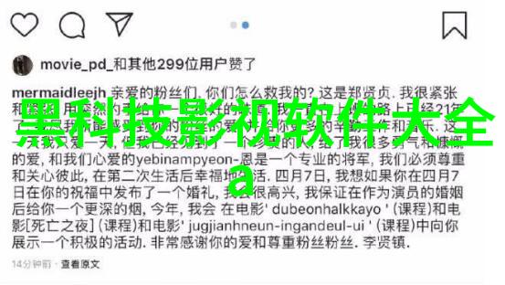 游戏存档-PSP真三国无双6之重生如何安全保存与恢复你的战役进度