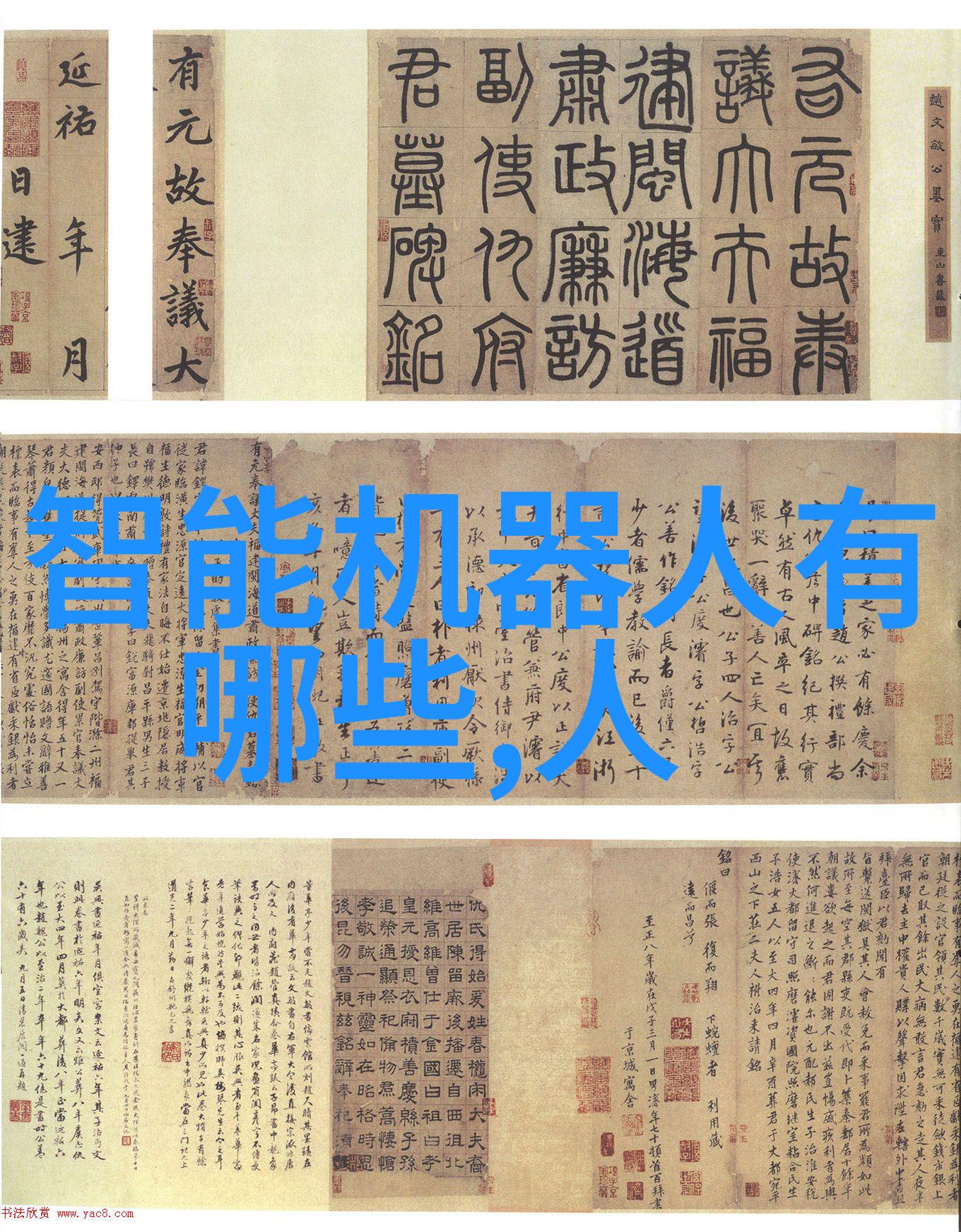 通道式自动喷淋消毒系统-安全通行通道式自动喷淋消毒系统的应用与优势