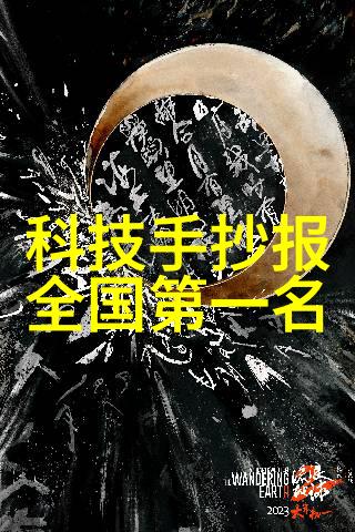废机油机器的心脏故事的开始