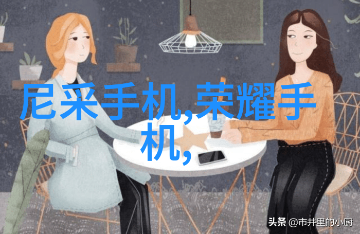 电子灵魂揭秘微型奇迹的世界