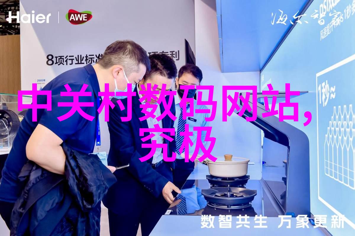 精准计量之翼化工流量仪器的智慧飞翔
