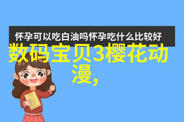 智能制造时代工作机会丰富吗探索未来就业前景