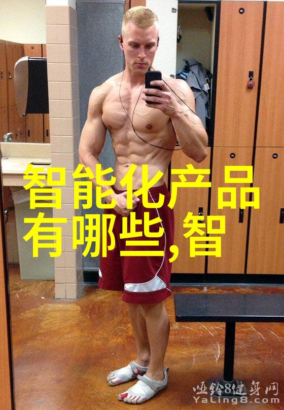 人工智能的范围从数据分析到决策辅助智能化变革我们生活的每一个角落