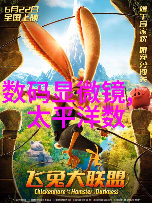 家用美的净水器价格之谜与清澈之镜