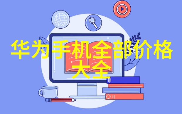 不锈钢产品在家具制造中的应用探究