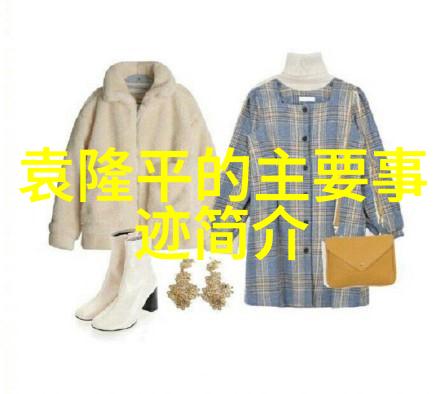 探索与创新山东财经大学燕山学院的发展历程
