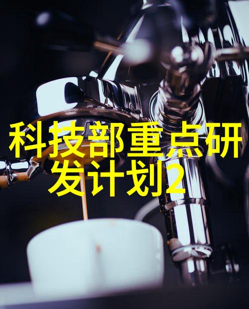 农村水质检测的守护者揭秘哪些部门在行动