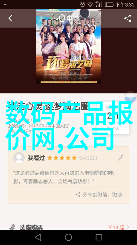 PVC下水道管件图集全解析