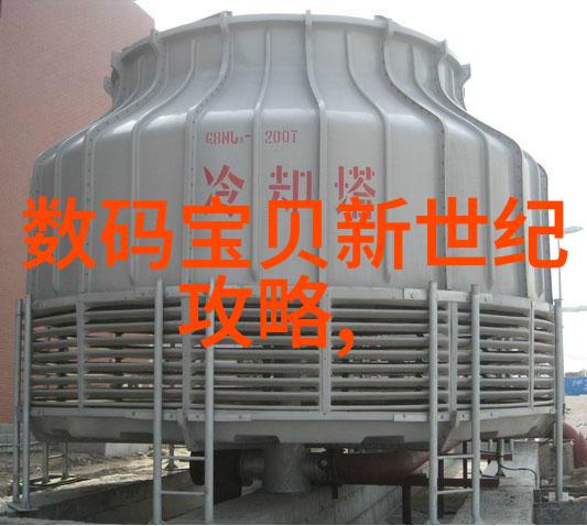大型油烟净化设备在现代居住环境中的应用与发展研究