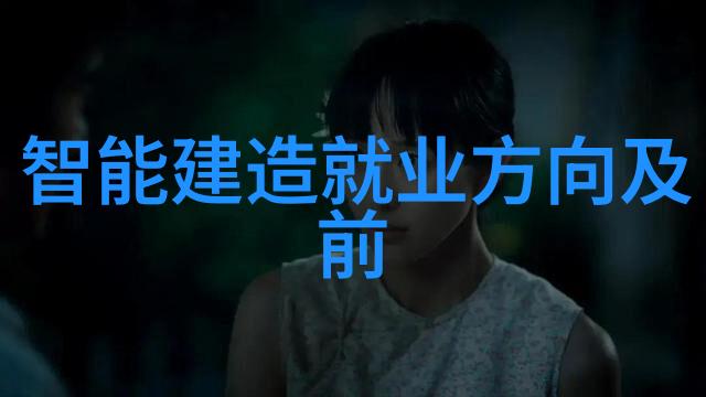 安徽电子信息职业技术学院培育新时代的数字化人才