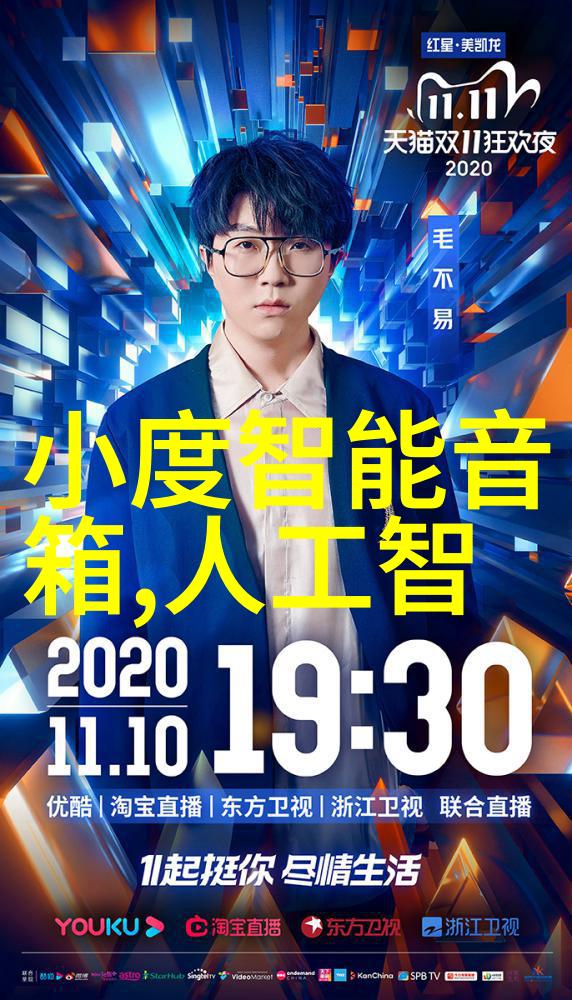 旋风之舞离心风机的奇妙世界