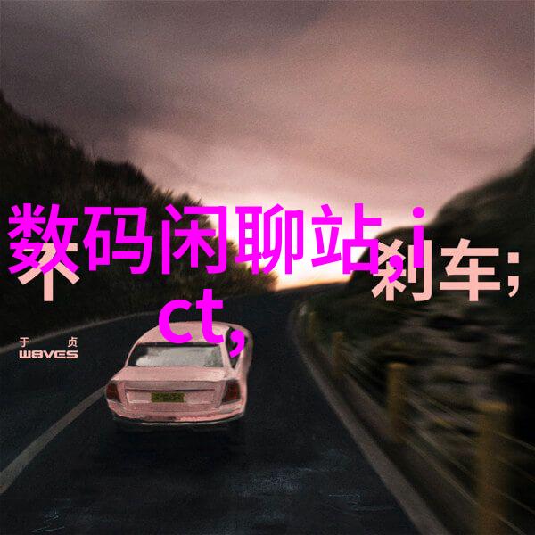 蒸馏塔清泉之梦