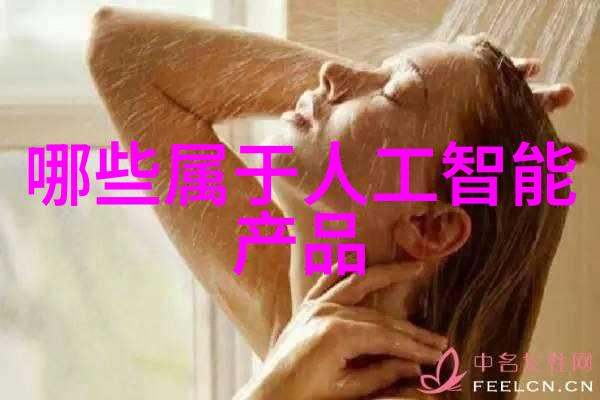 新兴技术革命人工智能区块链与5G的融合未来
