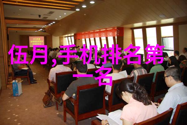 水质检测的指标体系揭秘清澈河流的健康密码