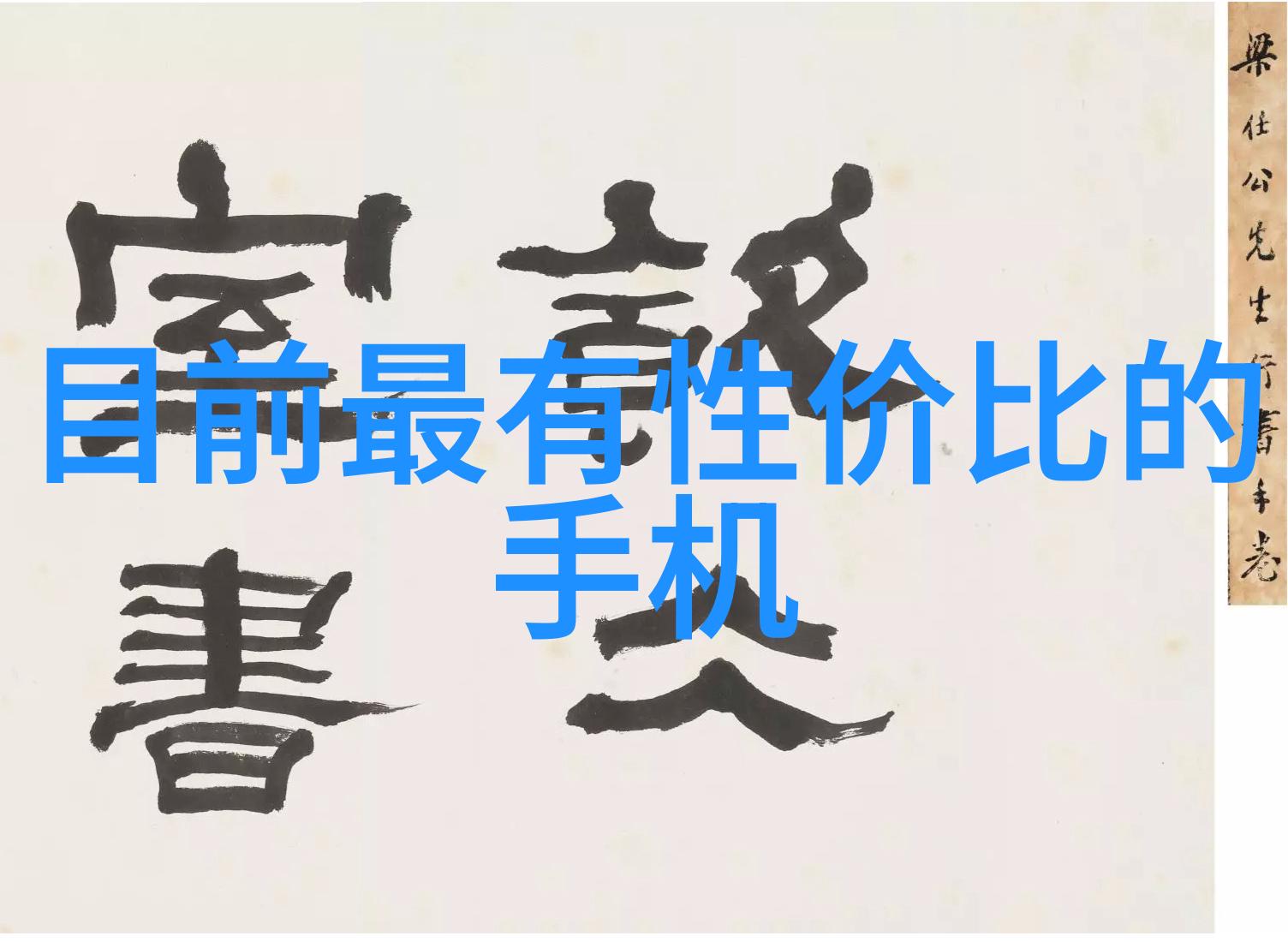 我们国家在半导体设计领域能否实现量子跳跃般的进步