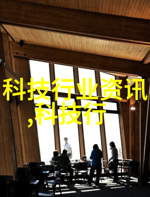 中国设备网-中国设备网连接工业创新与市场需求的桥梁