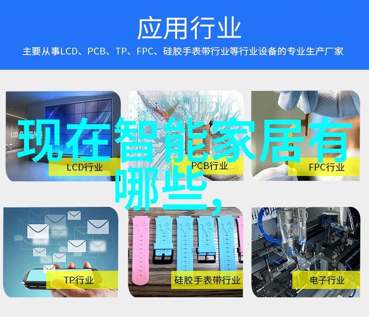 水位显示仪在河流治理中的应用有哪些优势