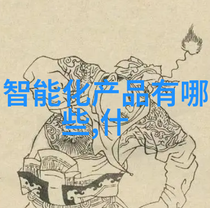 办公室设计装修创意办公空间商务家具配置色彩搭配艺术