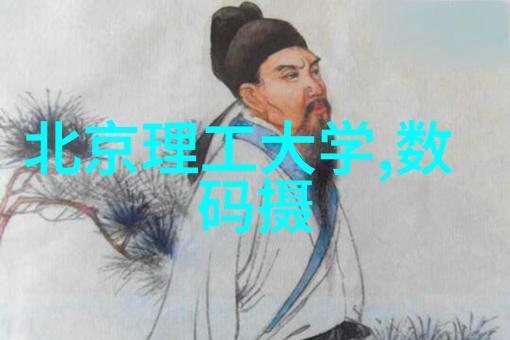 工业污水处理流程我的这篇文章就叫做从源头到终点我是如何让污水变得干净的