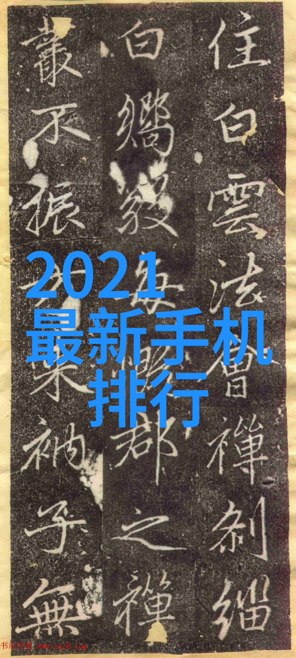 钢铁边界之谜附近不锈钢护栏加工厂的秘密