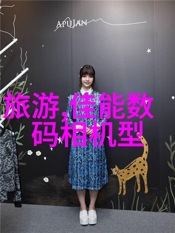 大型污水处理一体化设备高效清洁系统