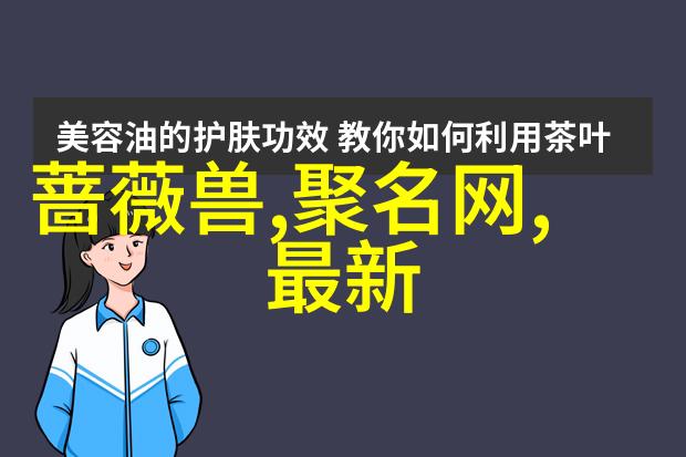 化学基础-化工基本原料的世界从分子到产品