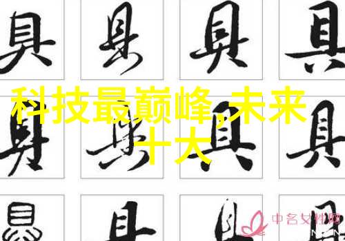 反应釜设计图背后的科学之谜如何巧妙地将化学反应与安全相结合