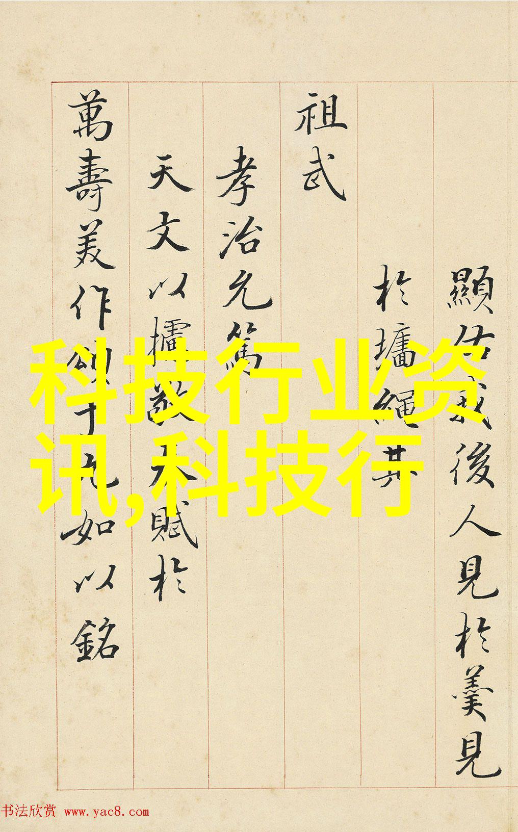 漆风交响喷房的呼吸与吐息