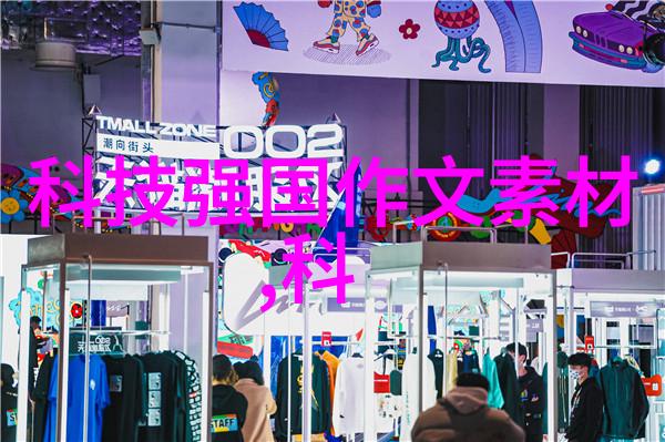 智能制造时代的新篇章智能装备如何重塑产业链条