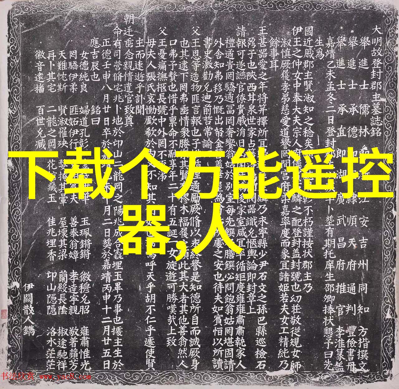 家居改善 - 厨房梦工厂如何打造完美的装修空间