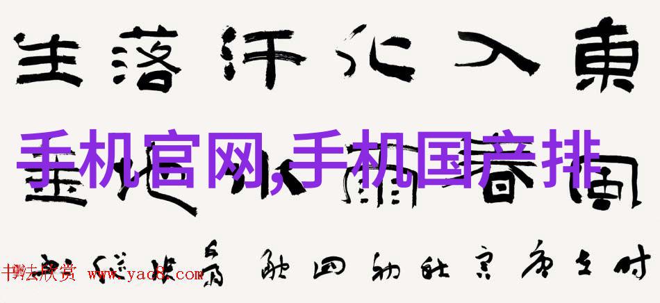 成型制砂机在生产过程中会产生什么样的噪音和振动