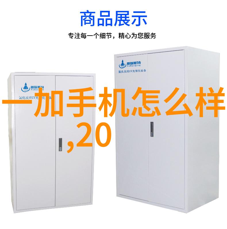 吸收器大冒险从废纸箱到宇宙能量源