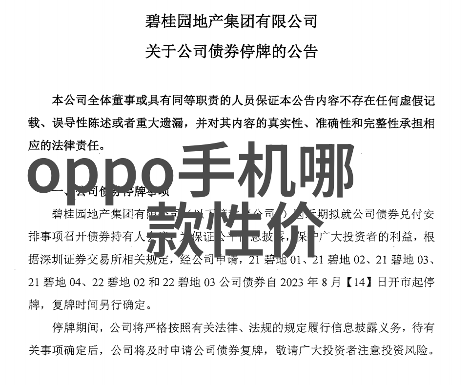 高效分离层析柱在药物开发中的应用探究