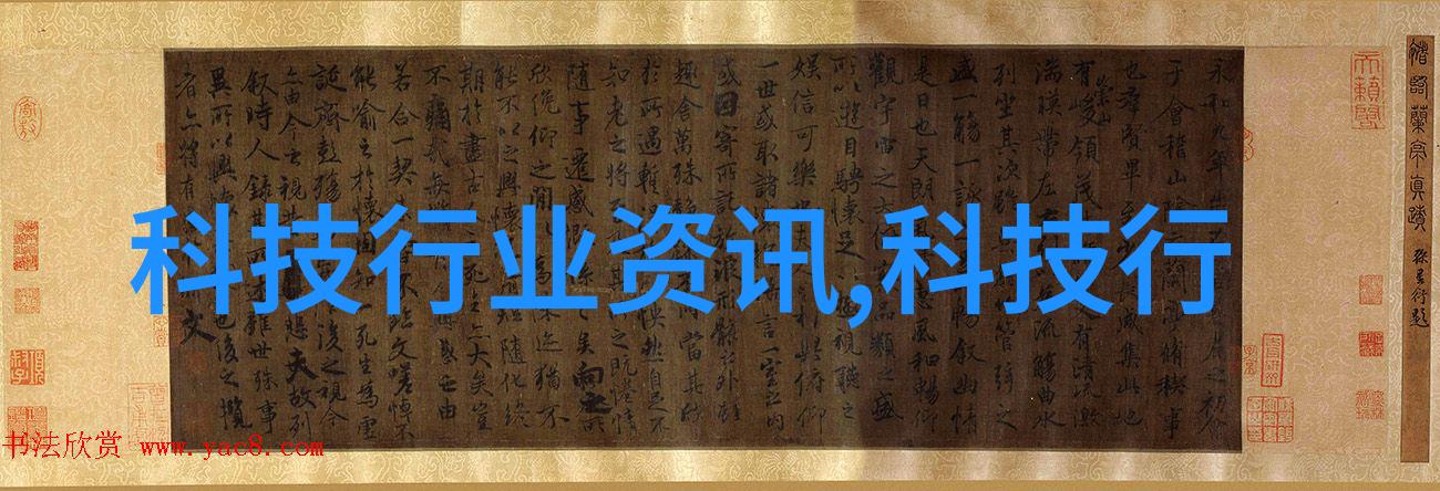 实验室电渗析设备解密物质奥秘的钥匙