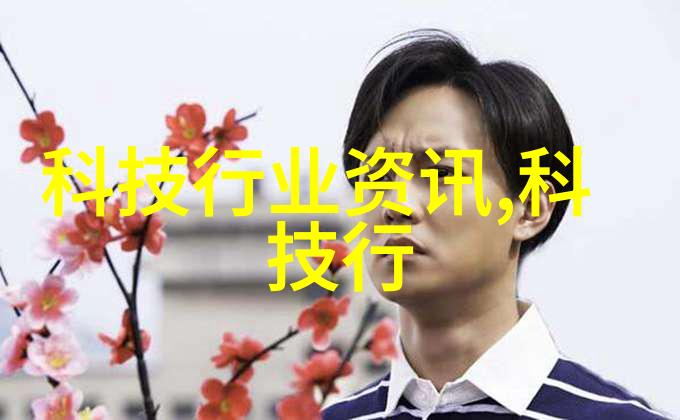 花间碱的秘密探索泡花碱的文化与用途