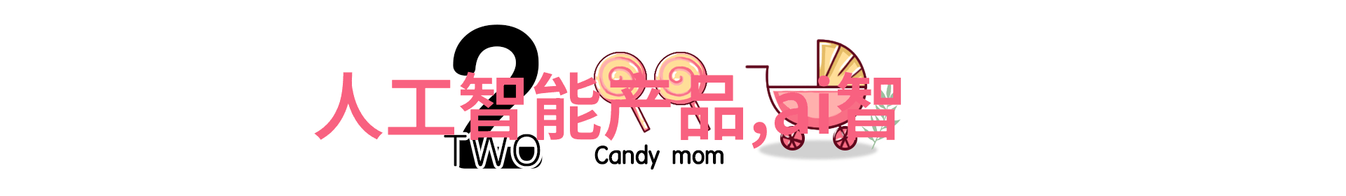 附近不锈钢的秘密是什么