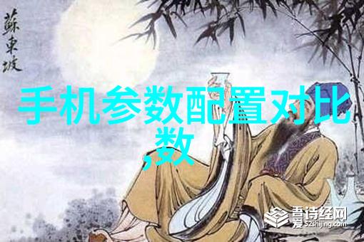 智网交通线路之歌