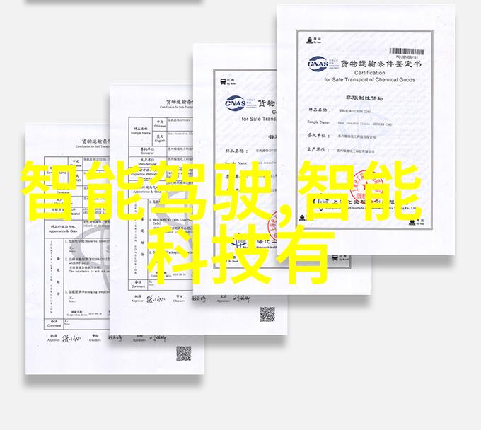 水处理公司清洁未来守护健康